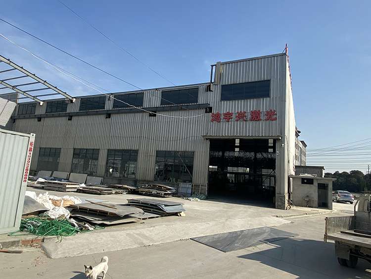 半岛手机站登入-半岛online(中国)厂房